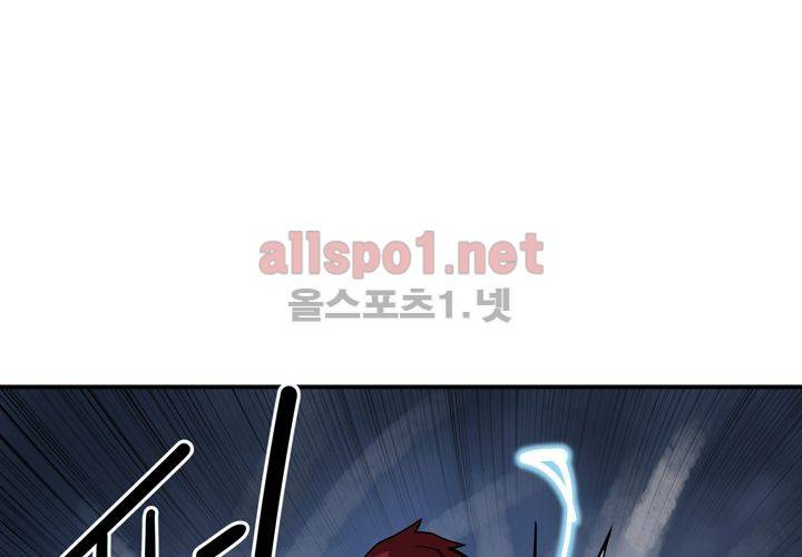 레이드 (시즌2) 9화 8