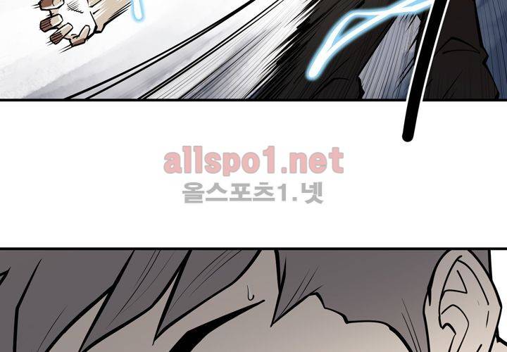 레이드 (시즌2) 9화 10