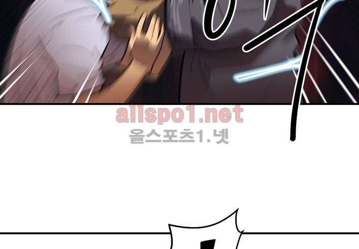 레이드 (시즌2) 9화 16