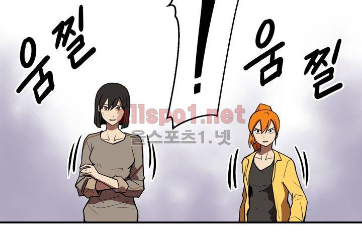 레이드 (시즌2) 9화 17