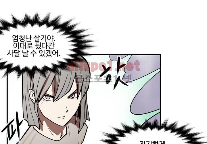 레이드 (시즌2) 9화 18
