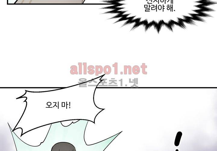레이드 (시즌2) 9화 19