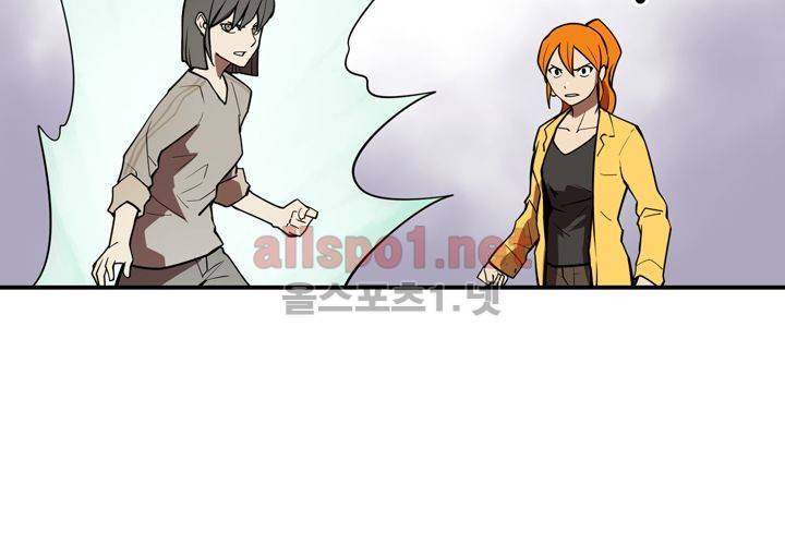 레이드 (시즌2) 9화 20
