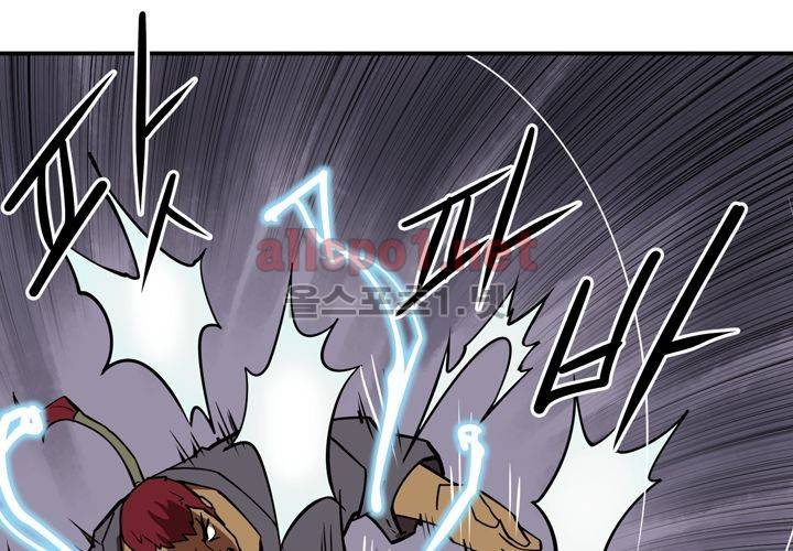 레이드 (시즌2) 9화 28