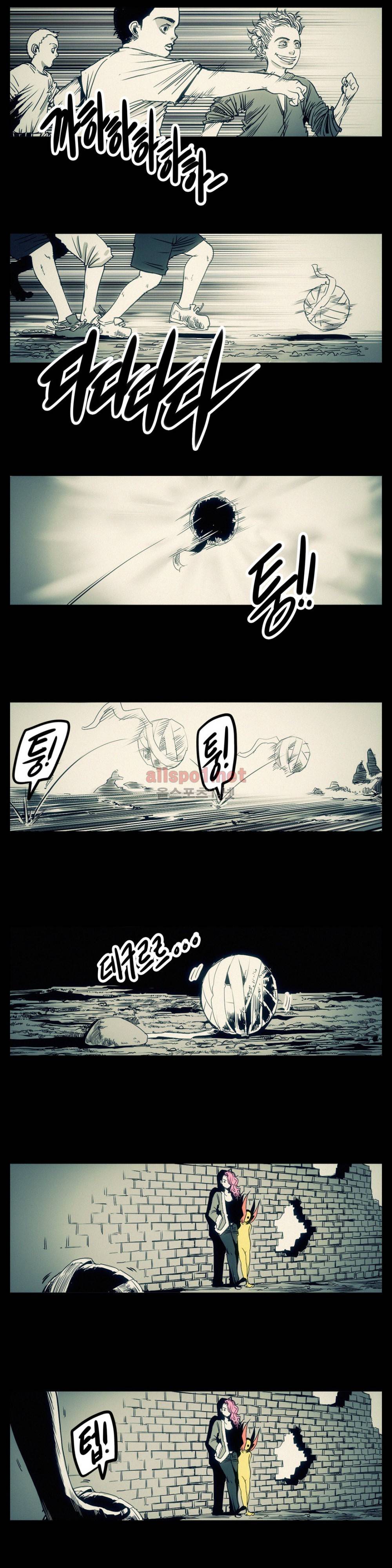 그것들 69화 (2부) 2