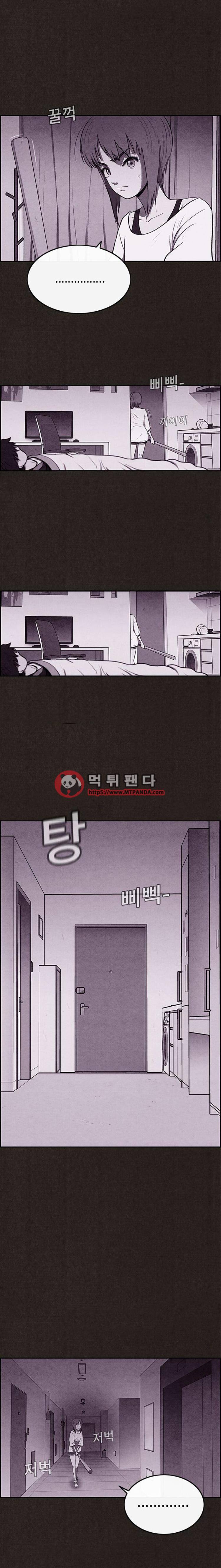 스위트홈 23화 4