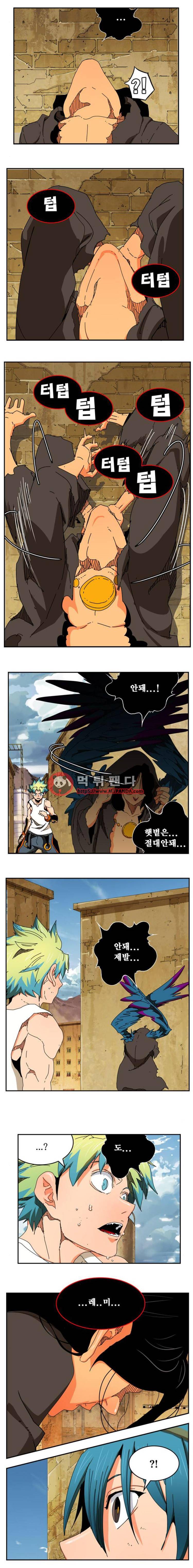 갓 오브 하이스쿨 352화 4