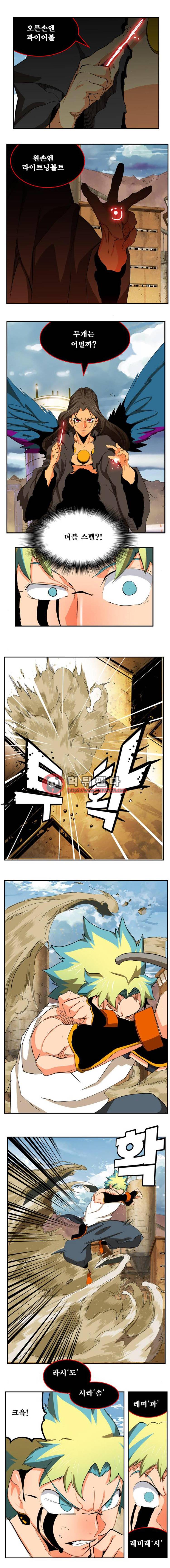 갓 오브 하이스쿨 352화 10