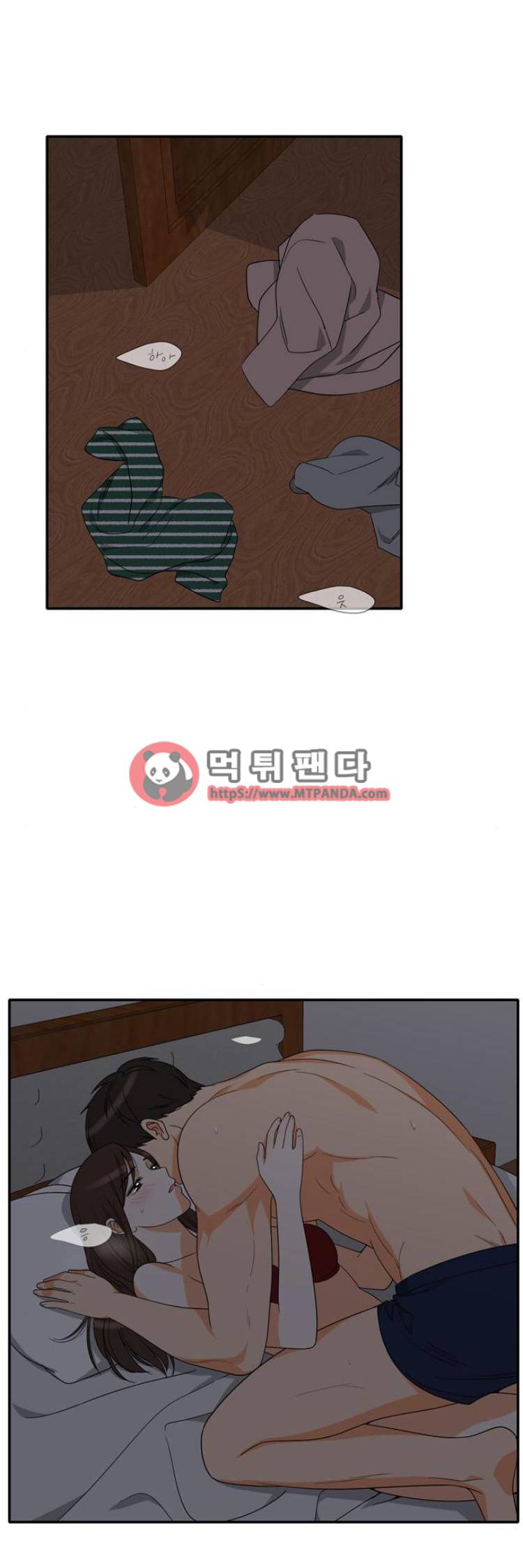 한번 더 해요 99화 1