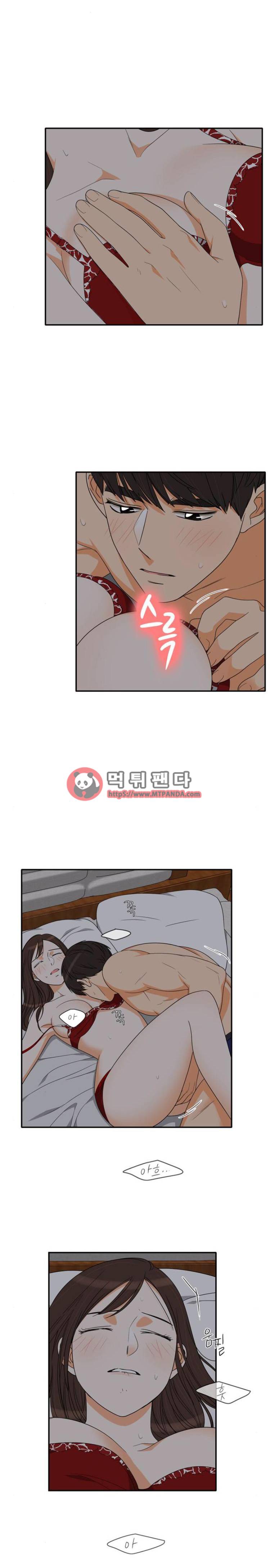 한번 더 해요 99화 4