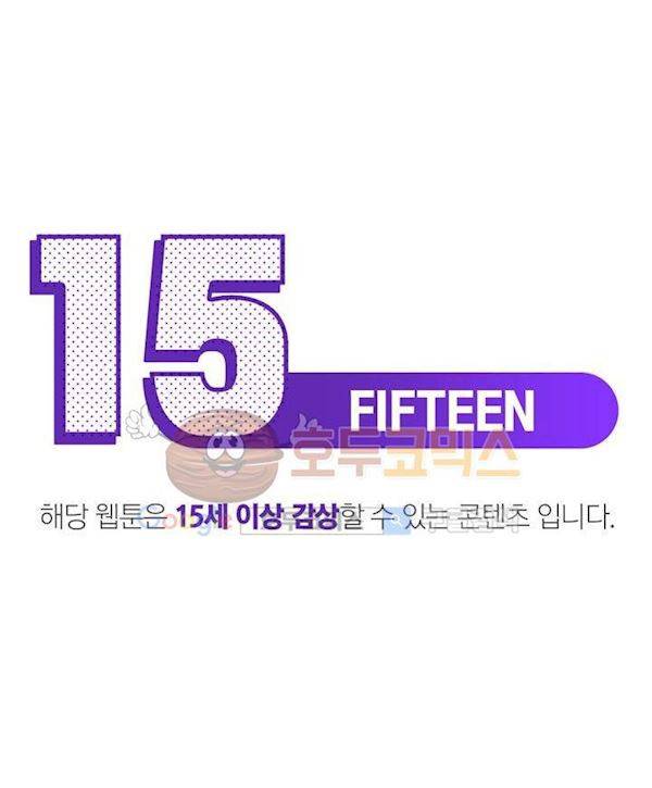 갈피 12화 2