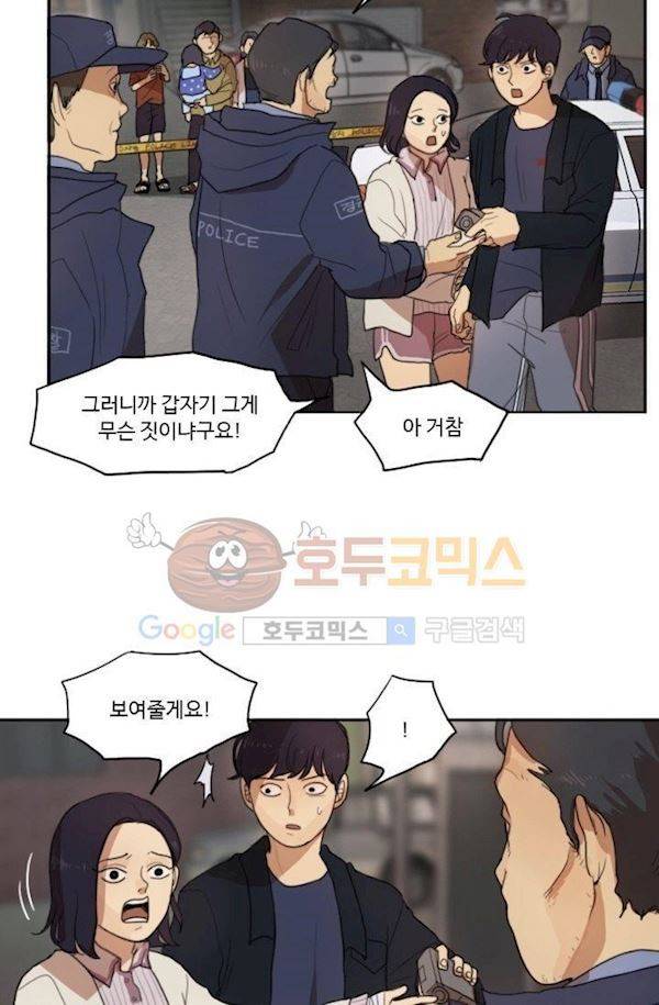 갈피 12화 4