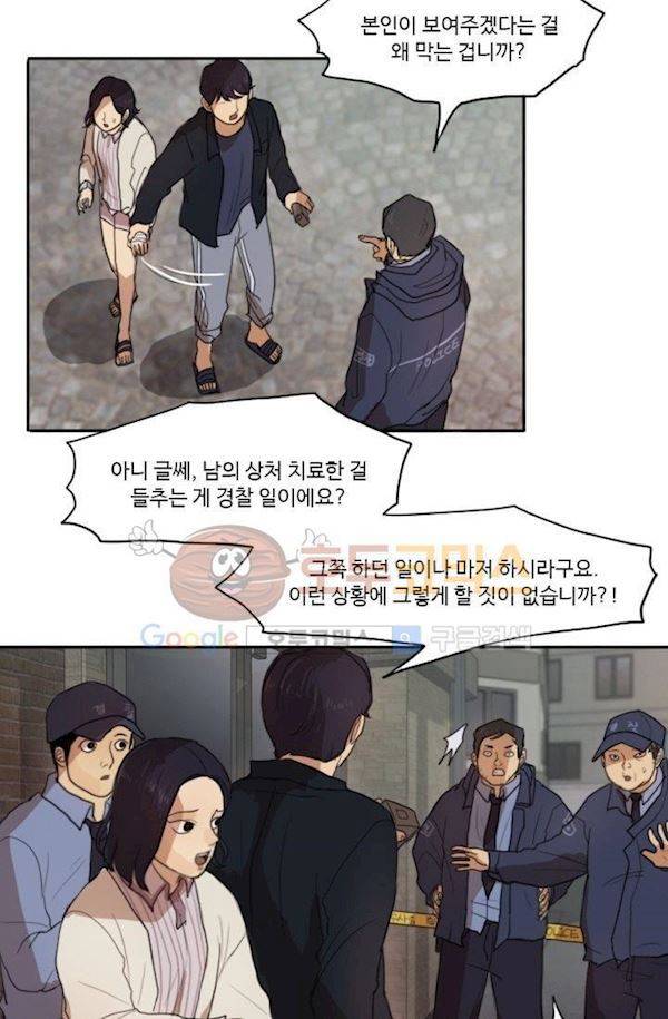 갈피 12화 6