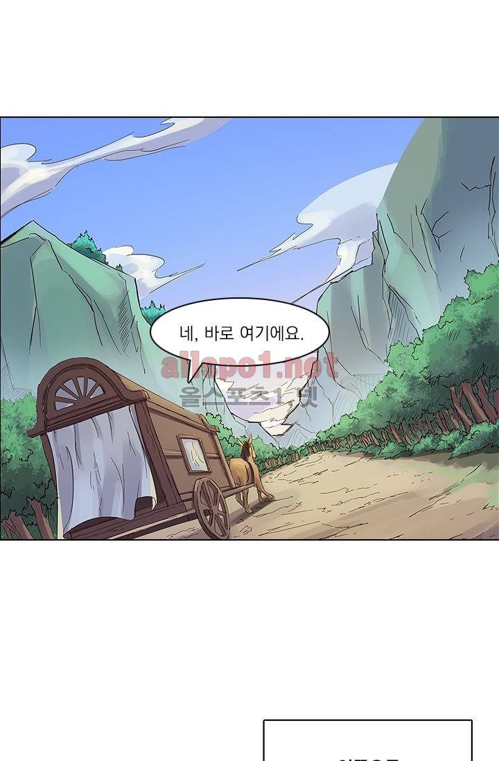 성무신결 82화 7