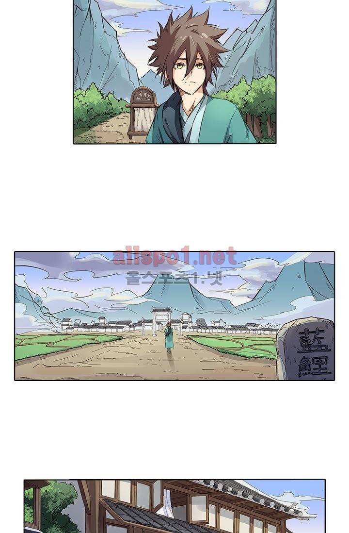 성무신결 82화 15