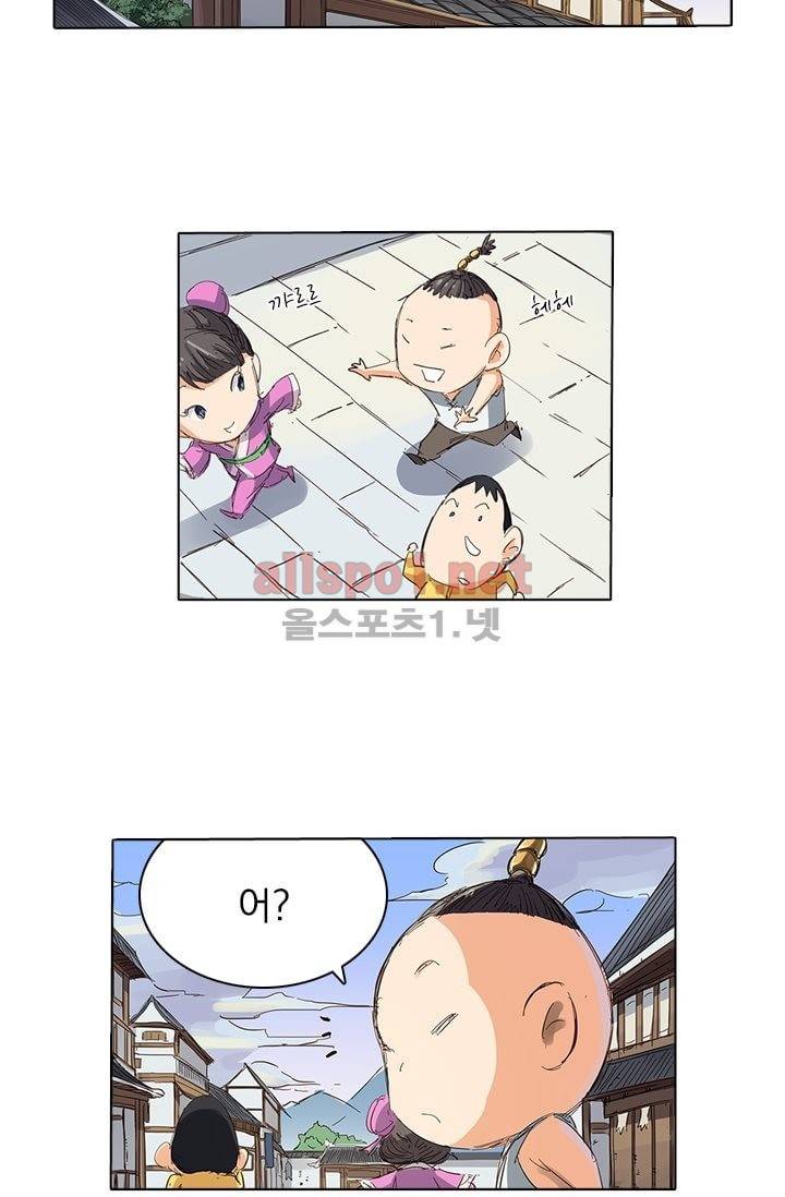성무신결 82화 16