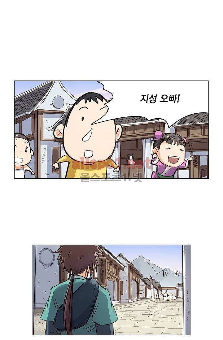 성무신결 82화 19