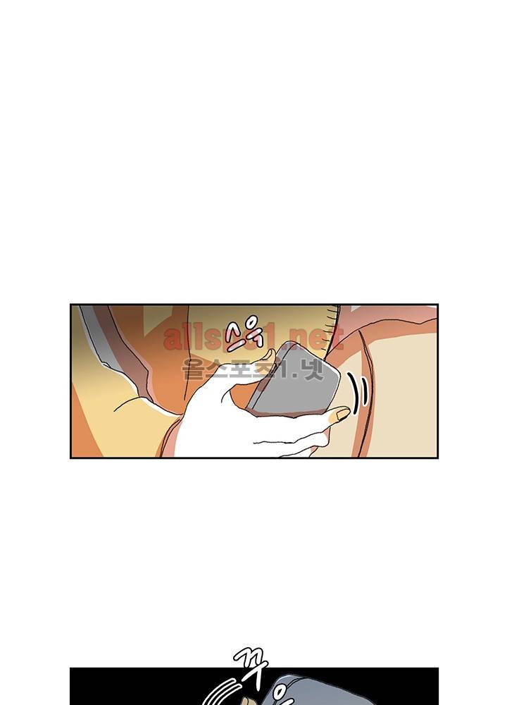 파파 투 파파 6화 23