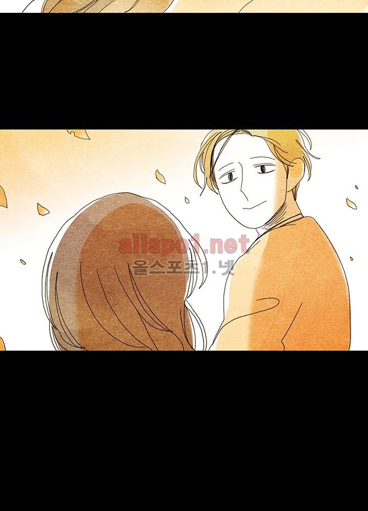 파파 투 파파 6화 47