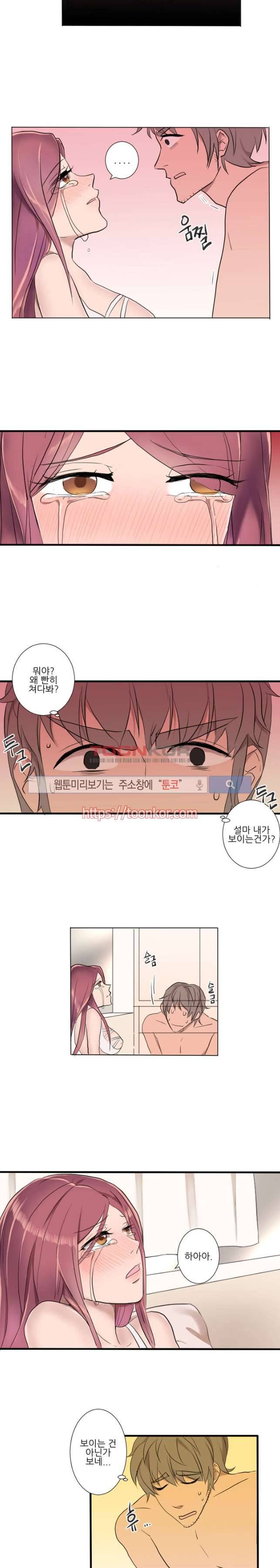 벌거벗은 신데렐라 8화 2