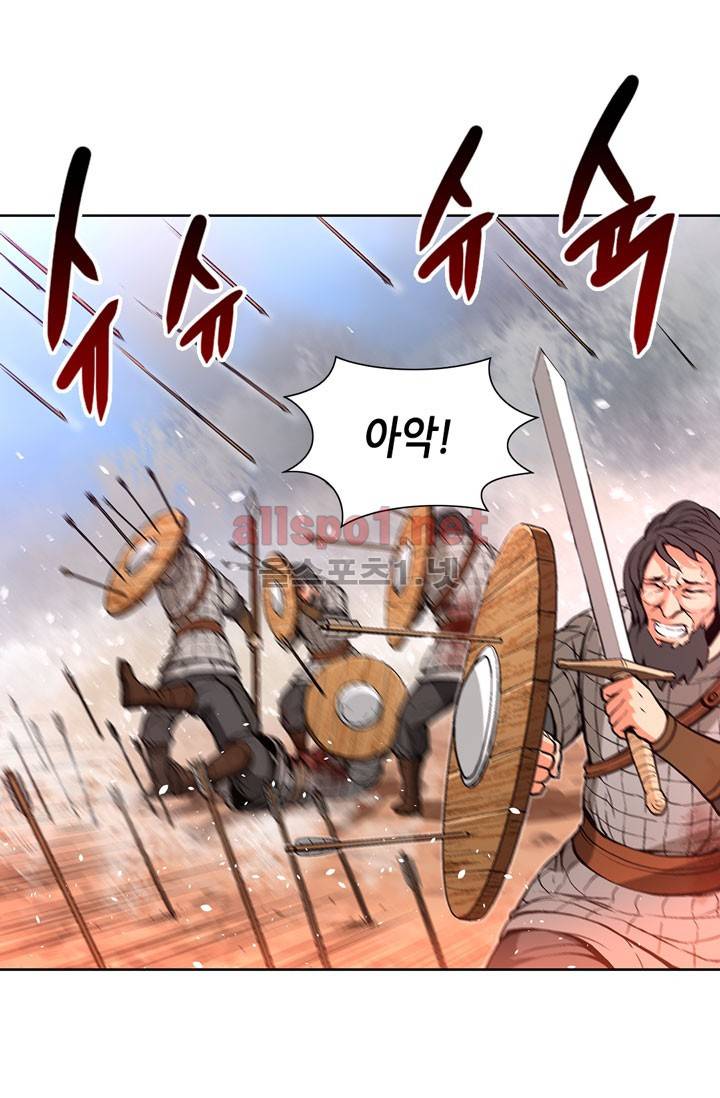 이차원 용병 2화 13