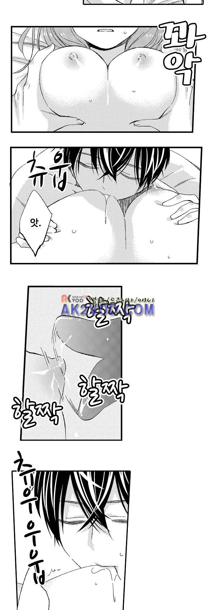 비밀의 부엌 19화 4