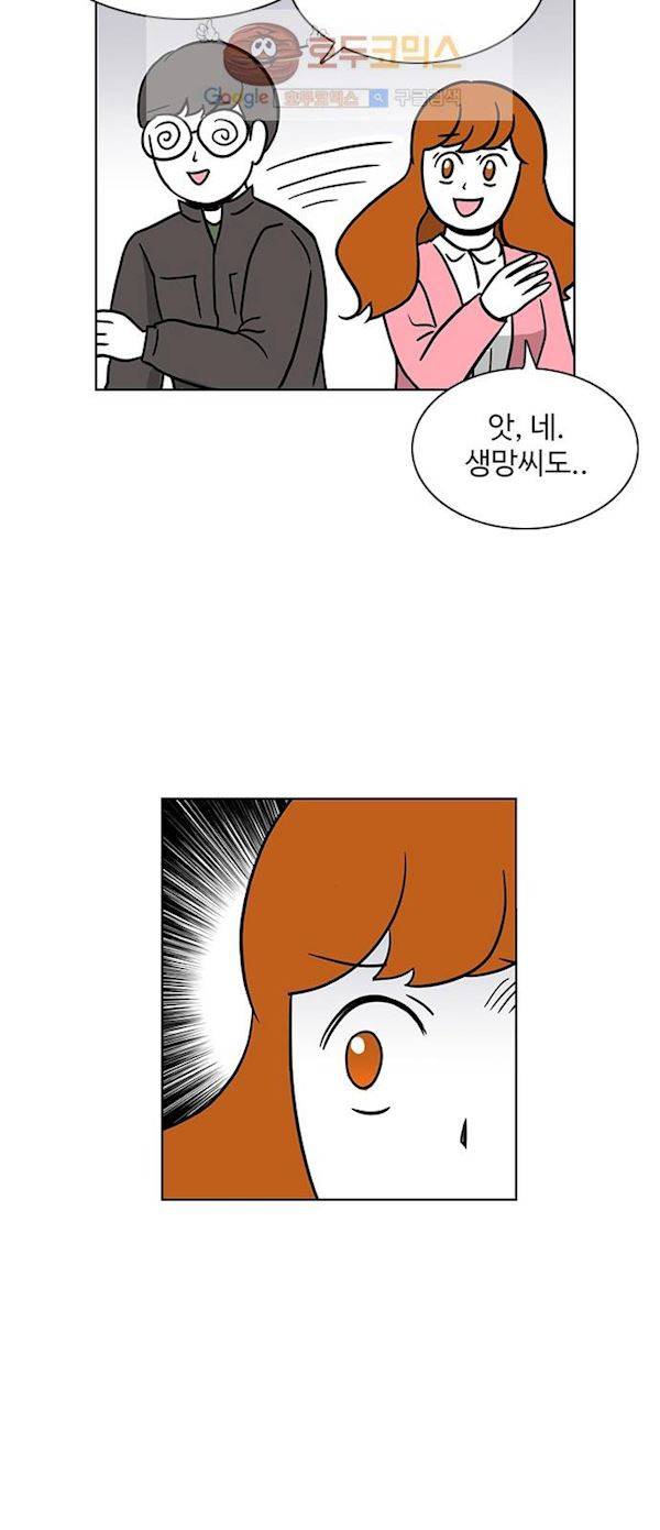 열정호구 68화 - 불금 혹은 주말 5
