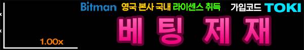 이태원 클라쓰 3부 20화 - 니체가 망했다 1