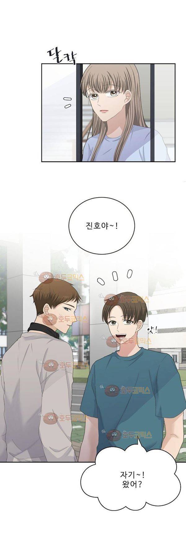 지금은 37.2도 - 시즌2 28화 6