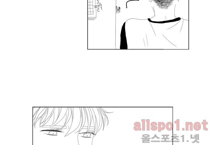 나의 마지막 겨울 16화 4