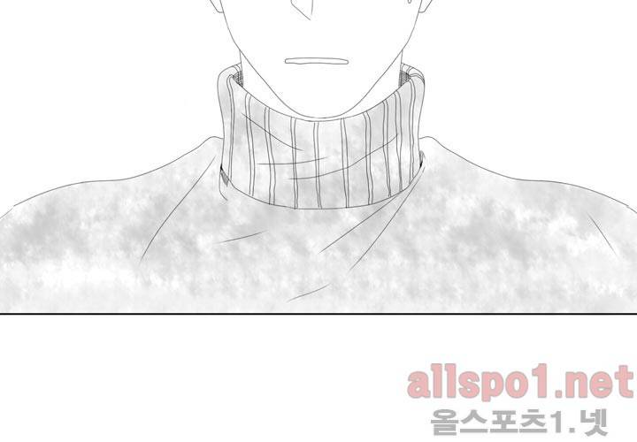 나의 마지막 겨울 16화 8