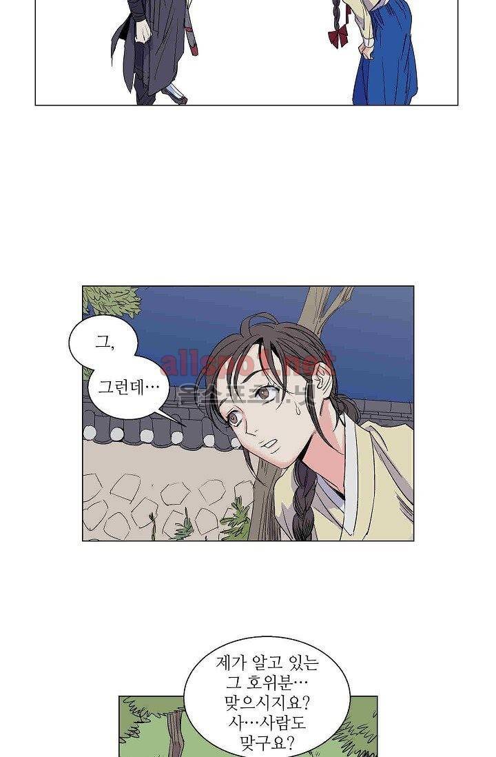 매분구 6화 2
