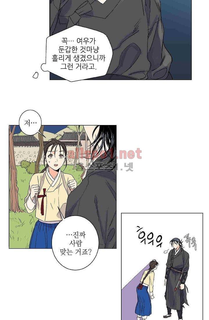 매분구 6화 6