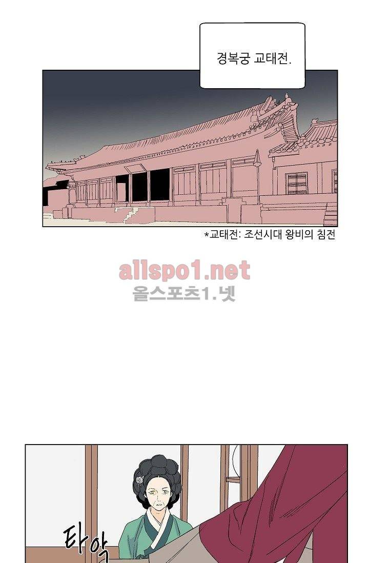 매분구 15화 3