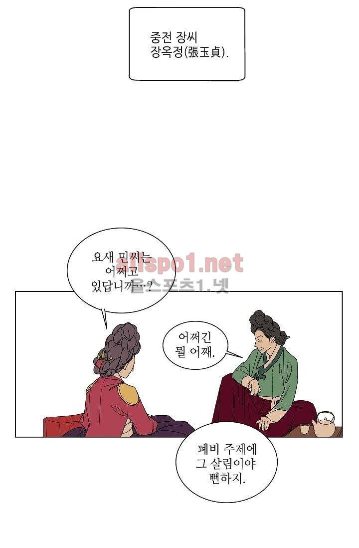 매분구 15화 5