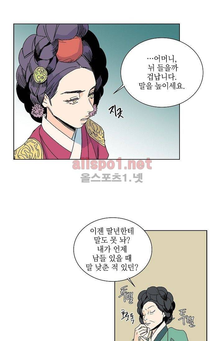 매분구 15화 6