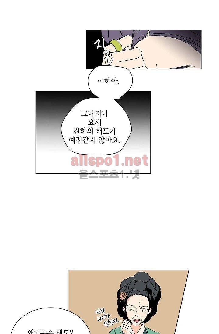 매분구 15화 8
