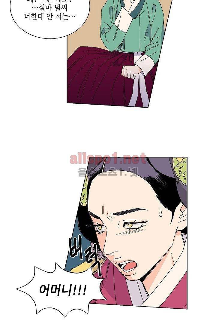 매분구 15화 9