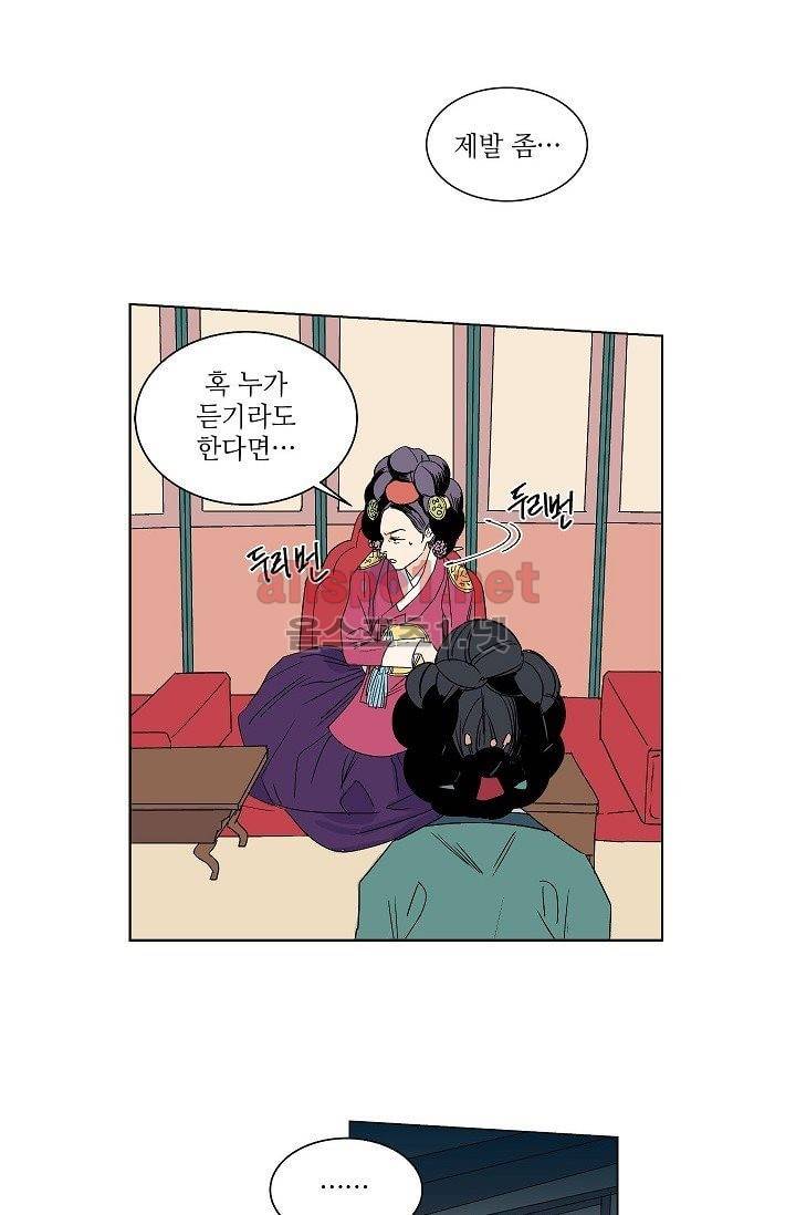 매분구 15화 10