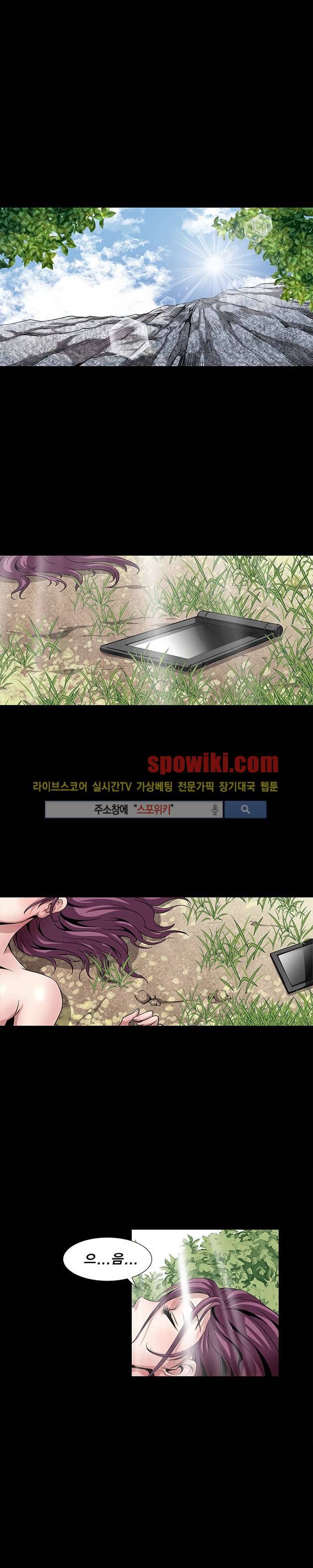 BJ 납치사건 시즌2 (야생구역) 프롤로그 1