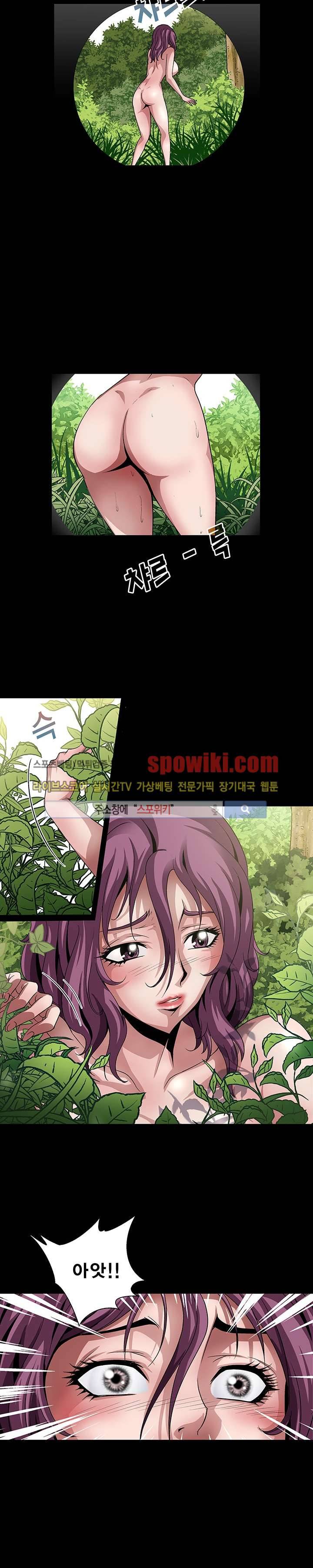 BJ 납치사건 시즌2 (야생구역) 프롤로그 5