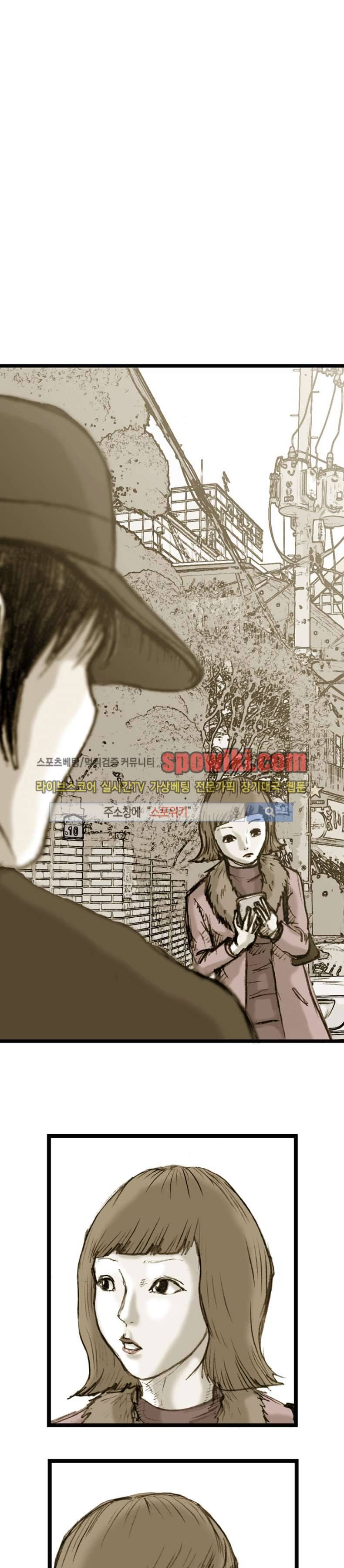 역광 2화 3