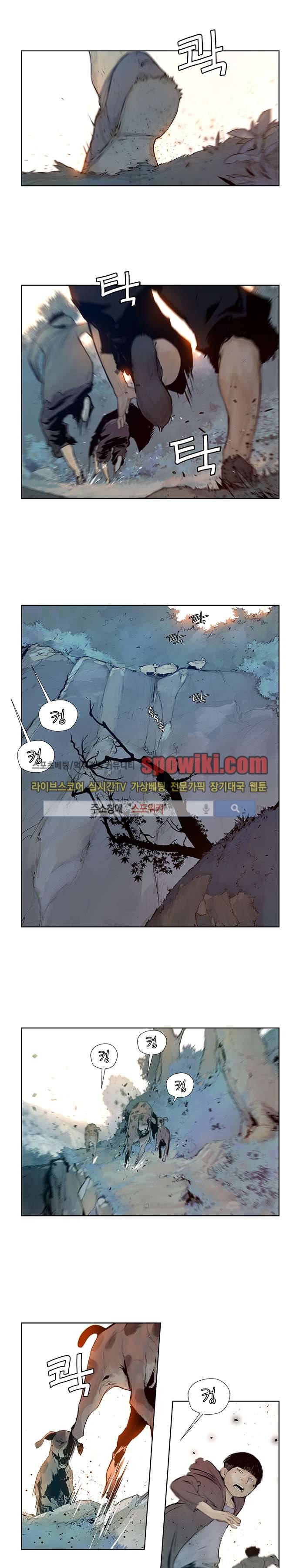 명검 4화 1