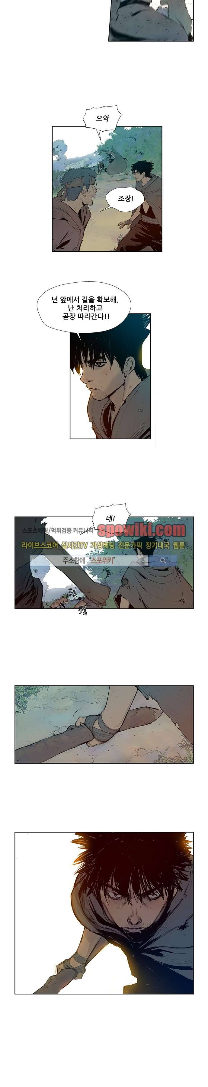 명검 4화 2