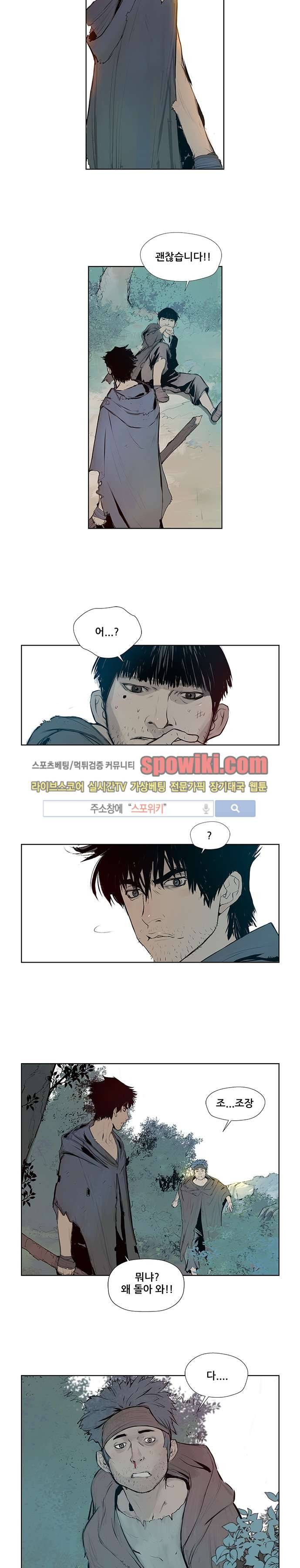 명검 4화 4