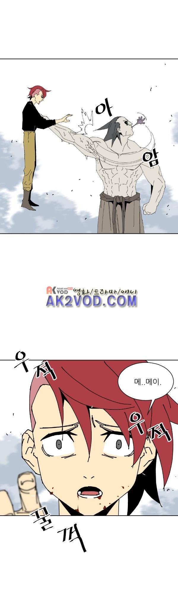 티안 23화 6