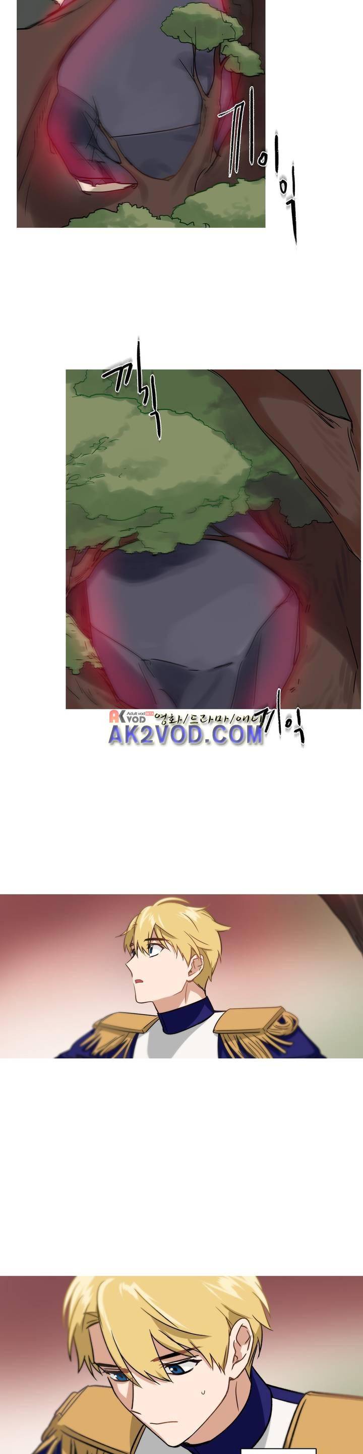 마법사의 아이 100화 1