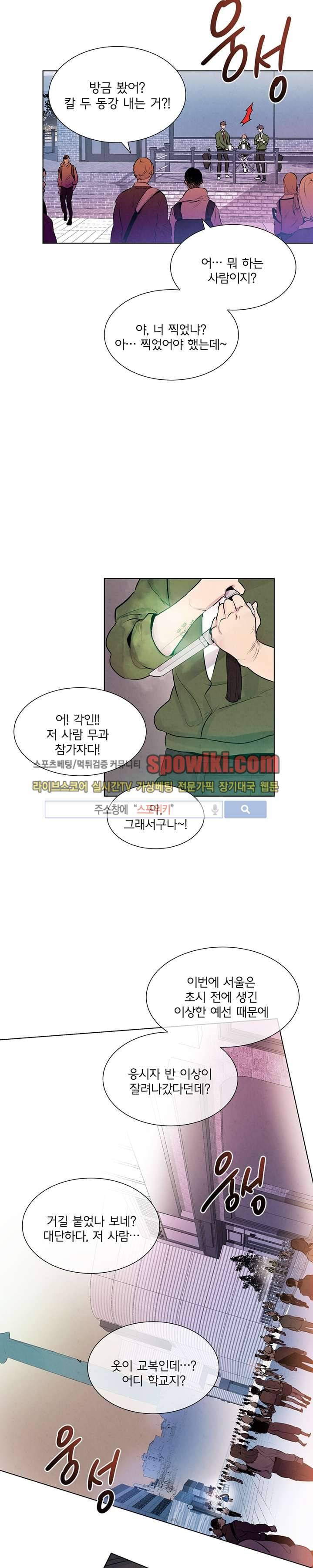 제리루리 16화 2