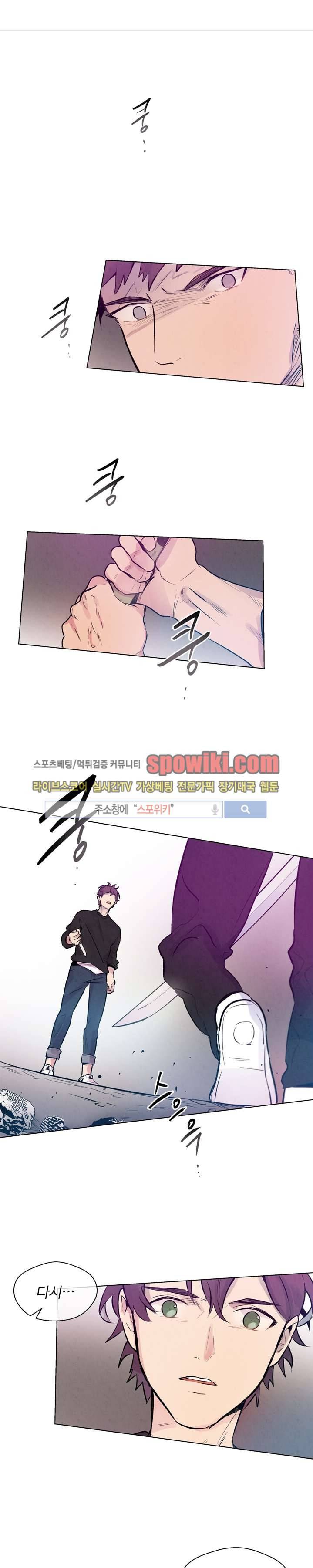 제리루리 26화 1