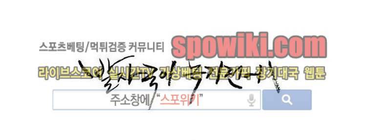 발자국이 녹기 전에 시즌3 프롤로그 14